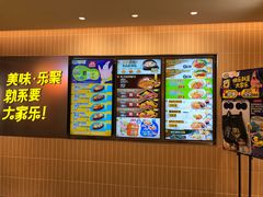 -大家乐(广州白云三元里2店)