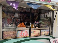 -莫子山公园