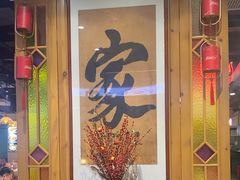 -老街鱼嘴巴(坡子街老店)
