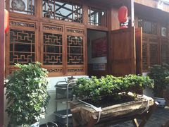 -丽江庭院之爱在路上(西单店)