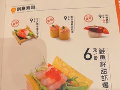 -争鲜回转寿司(西红门荟聚PLUS店)