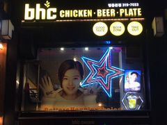 -BHC炸鸡(明洞总店)
