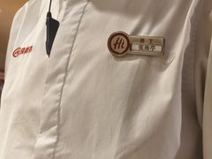 -海底捞火锅(高新活力汇店)