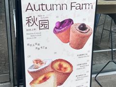 -Cycle&Cycle Artisan(天目里店)