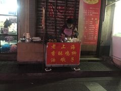 门面-云南路美食街