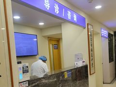 -上海广德中医门诊部