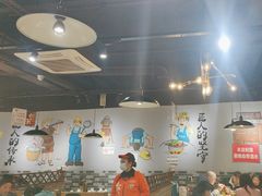 -蛙蛙鸡冷锅鱼(驷马桥店)