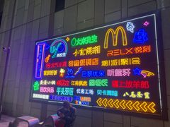 -COMMUNE幻师(花园道店)