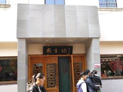 -湖州太湖旅游度假区-月亮广场