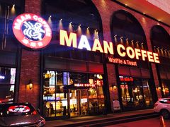 门面-MAAN COFFEE漫咖啡