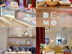 -DEMO黛慕蛋糕(三街两巷店)