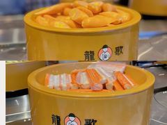 -龍歌自助小火锅(崂山丽达店)