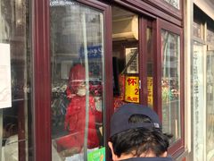 门面-栗满秋(燕丰西坝河店)