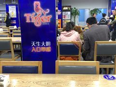 大堂-老虎滩大连海鲜烧烤(建邺云锦路总店)