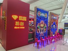 -多嘴超级肉蟹煲(中街恒隆故宫店)
