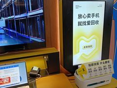 -爱回收(世纪联华浦电店)