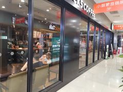 门面-星巴克(南京商厦店)