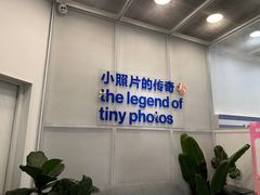 -天真蓝照相馆(龙华天虹购物中心店)