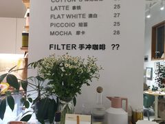 -COTTON CAFE(德信·中外公寓店)