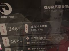 -剧狐剧本杀·月球探案馆(人民广场1号店)
