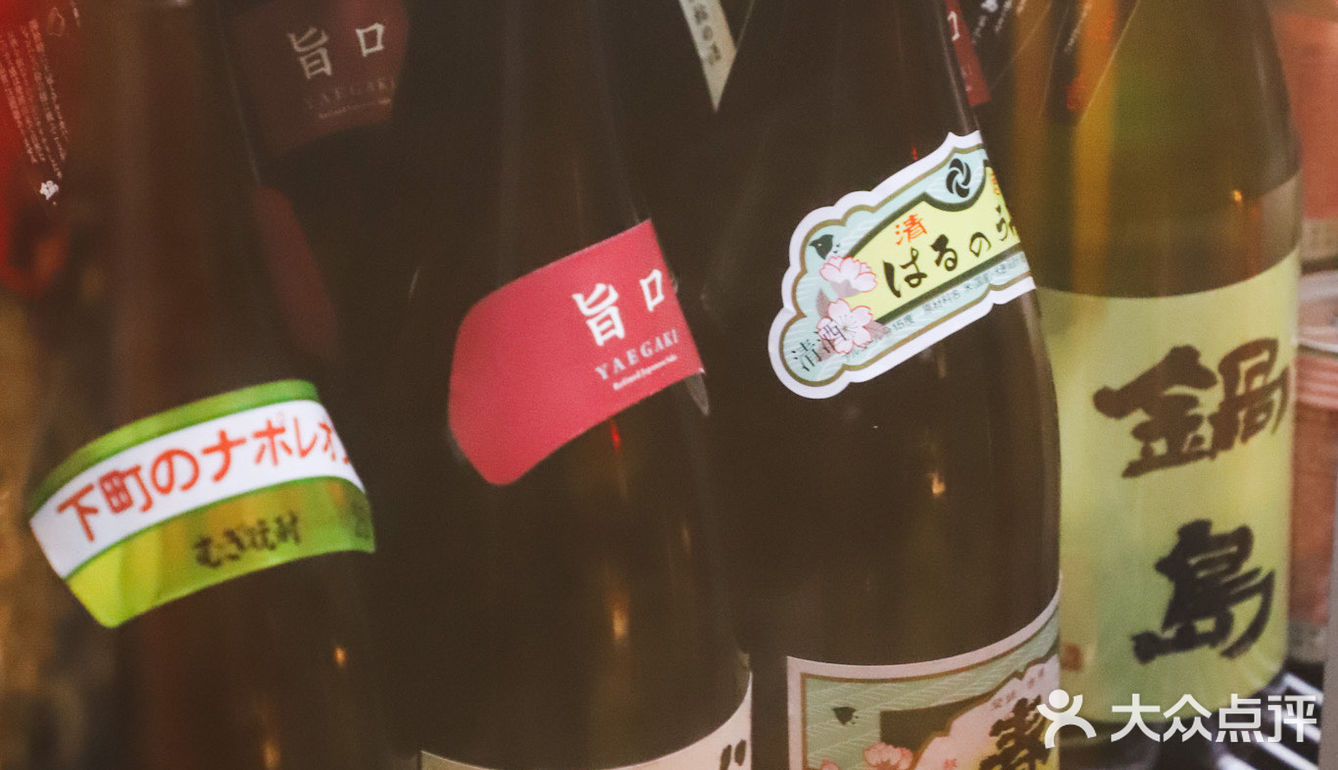 八里庄超火日料——宇治川.炉端烧.居酒屋🔥 