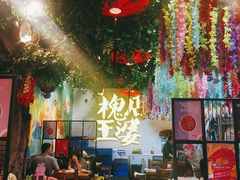 大堂-槐店王婆大虾(开发区店)