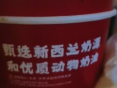 -冰冰酱老味刨冰绵绵冰(中山路总店)