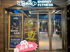 -NRG 健身私教CLUB(WPP达邦协作广场店)
