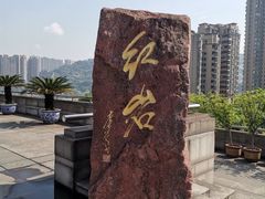 -新华日报营业部旧址