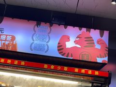 -佰人王串串香火锅(洋珠巷店)