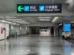 -福州长乐国际机场