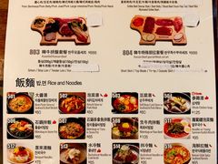 -喜来稀肉(金巴利道店)