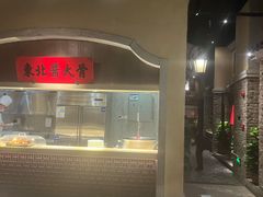 -北方家宴(番禺永旺店)
