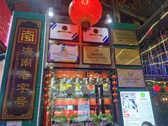 -厨房好味(滨江店)