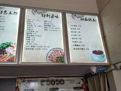-西环肥仔螺蛳粉(南宁第一分店)