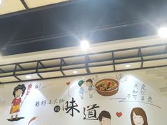 大堂-百品聚旋转火锅(万德庄店)