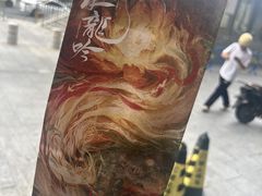 -库迪咖啡(南山秋果观影酒店大堂店)