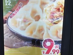 -大娘水饺(浒崇路大润发店)