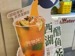 -炖物24章·顺时轻养茶(黄龙店)