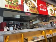 -弄堂咪道-饭香·面香·馄饨香(汇锦广场店)