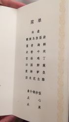 -人民大会堂宴会厅