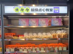 -小香港(凤凰大街店)