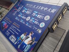 -凯德广场(金牛店)