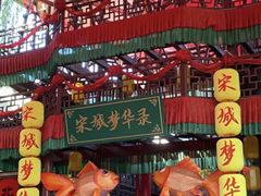-杭州宋城