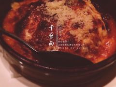 -La Strada(安福路店)