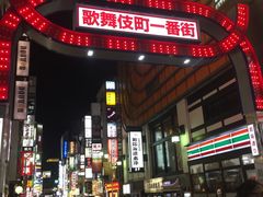 -一蘭拉面(新宿中央东口店)