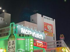 -国际通