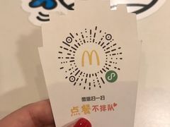 -麦当劳(无锡滨湖万达店)