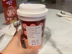 -哈根达斯(芳圆里店)