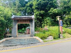 -深圳国际园林花卉博览园